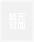 万事如意(强取豪夺NP+男主CN)
